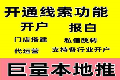 百度竞价托管案例：如何提升广告效果？